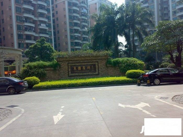 东圃广场三期实景图图片