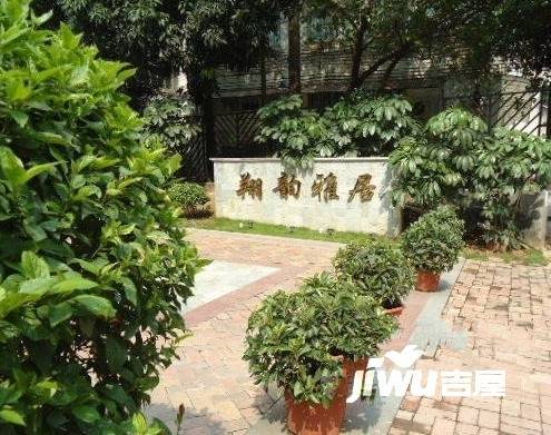 翔韵雅荟实景图图片
