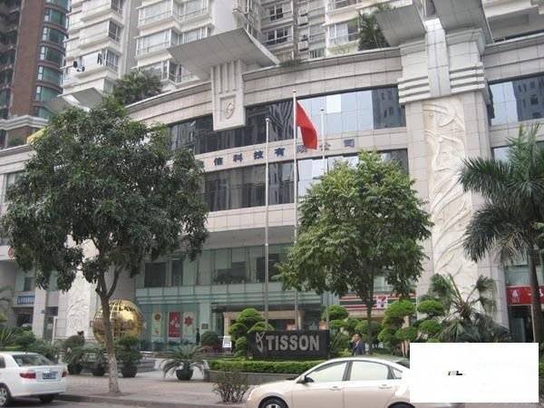 远洋明珠大厦实景图图片