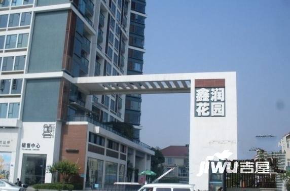 鑫润花园(番禺)实景图图片