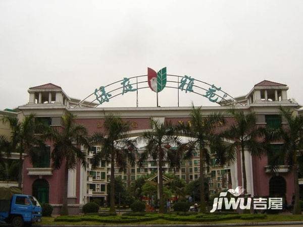 市桥南绿庭雅苑实景图图片