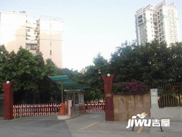 馨晖园实景图图片