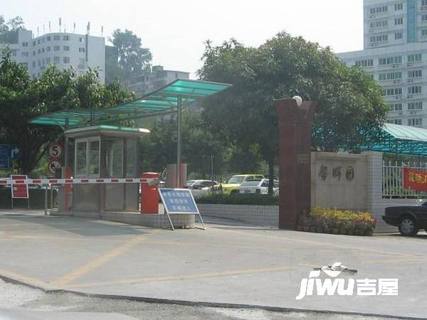馨晖园实景图图片