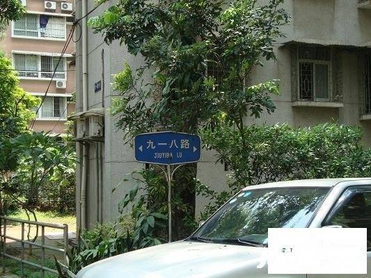 华工凤凰新村实景图图片