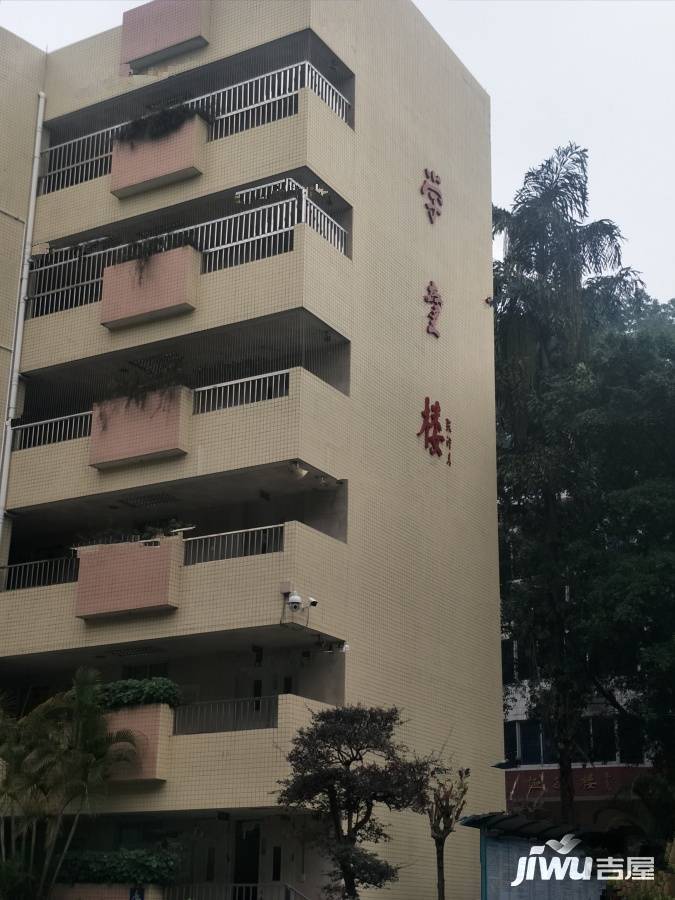 广州市社会福利院宿舍实景图图片