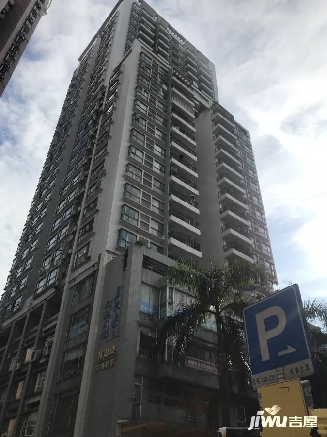 天惠嘉园实景图图片