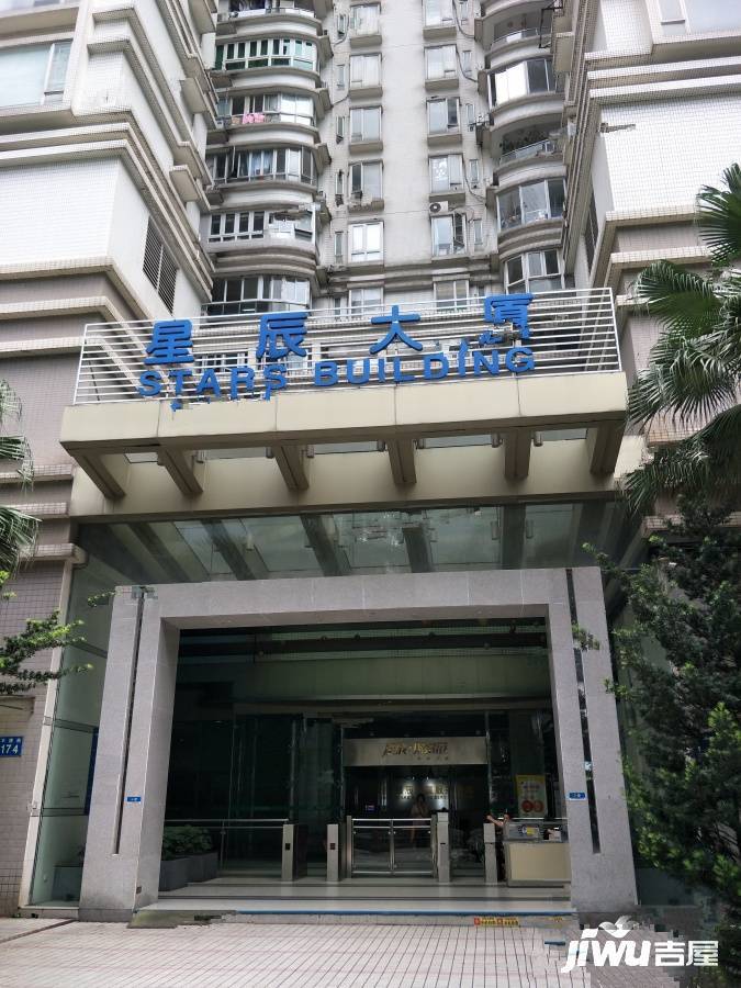 星辰大厦实景图图片