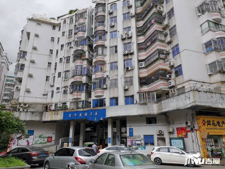 东方花园三区实景图图片
