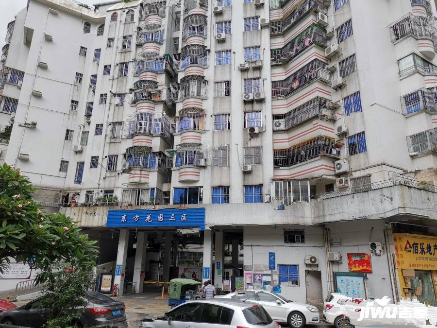 东方花园三区实景图图片