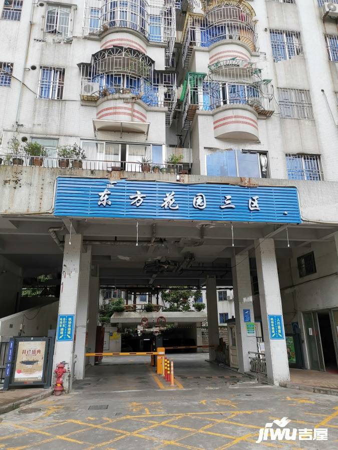 东方花园三区实景图图片