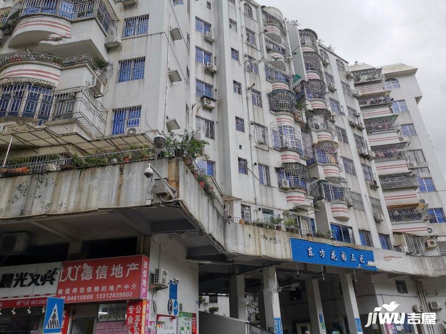东方花园三区实景图图片