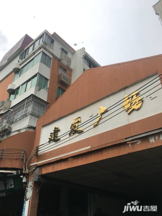 石楼建发广场实景图图片