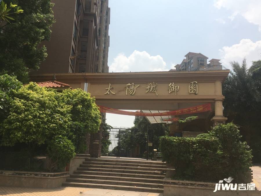 太阳城巧克力社区实景图11