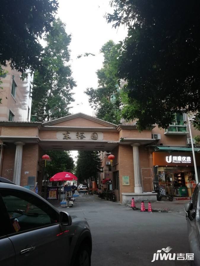 东怡新区东裕园实景图图片