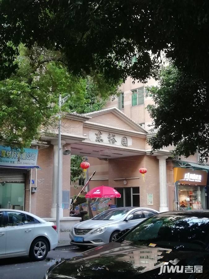 东怡新区东裕园实景图图片