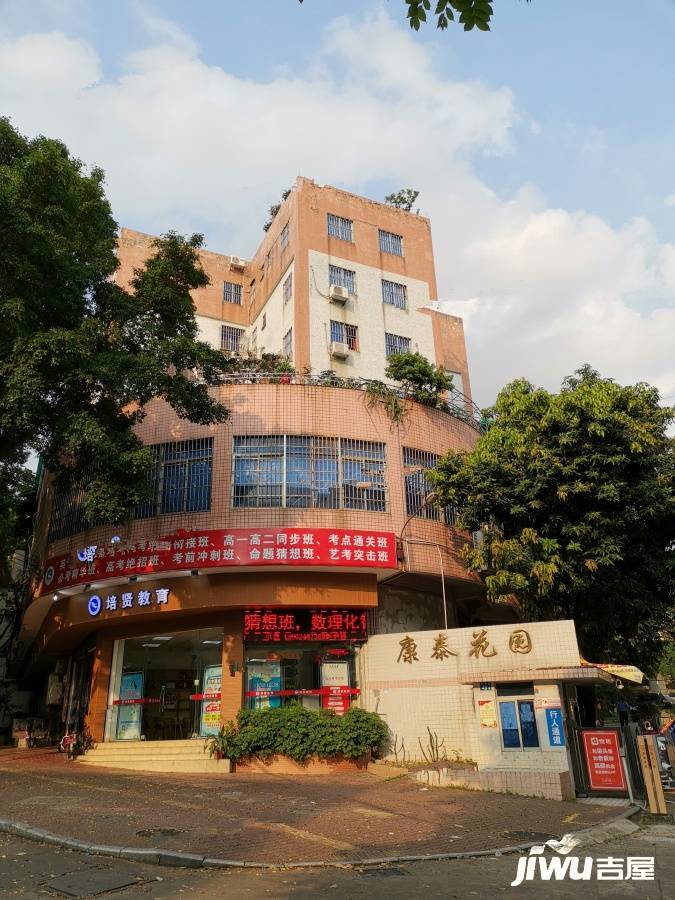 番禺康泰花园实景图图片