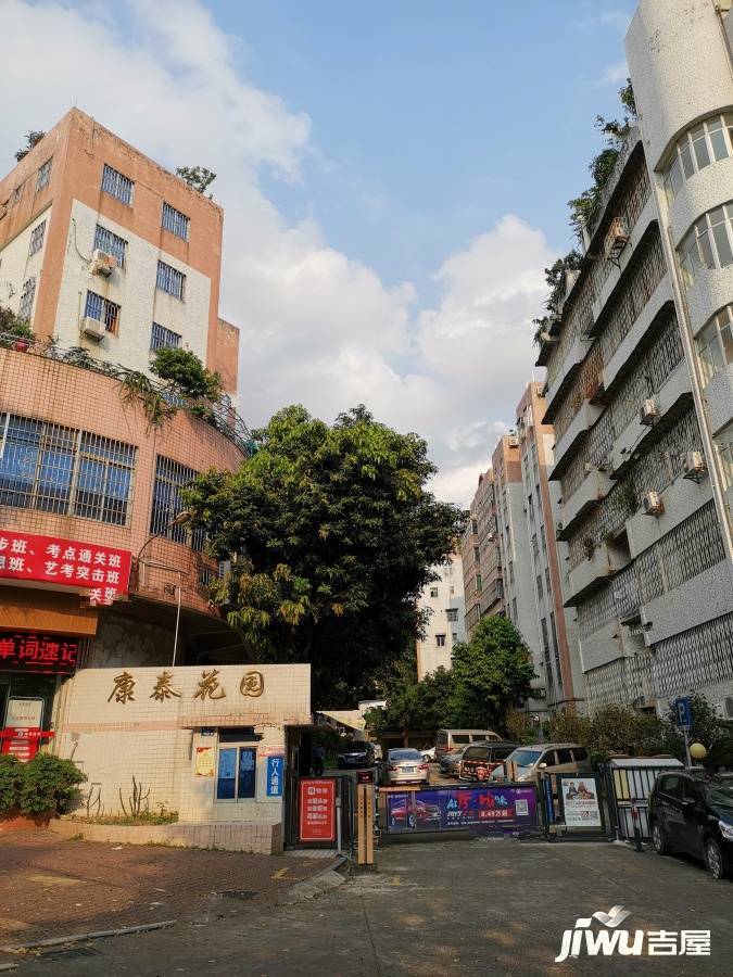 番禺康泰花园实景图图片