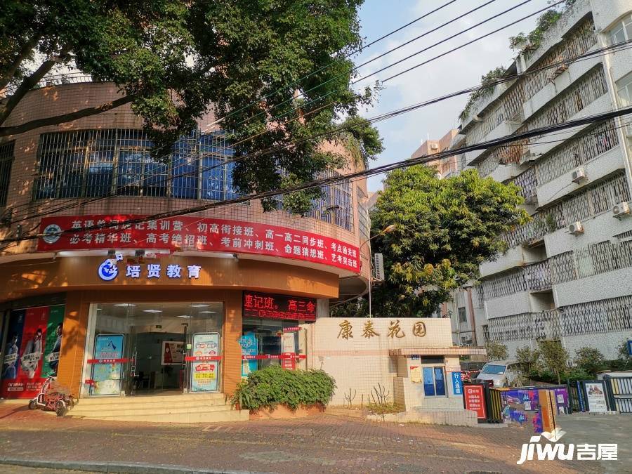 番禺康泰花园实景图图片