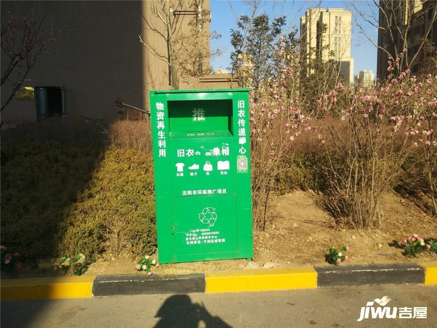 中海城五期实景图图片