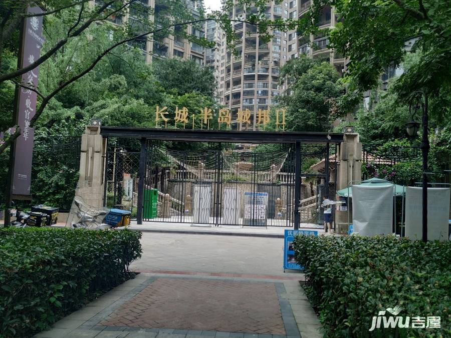 长城半岛城邦二期实景图图片