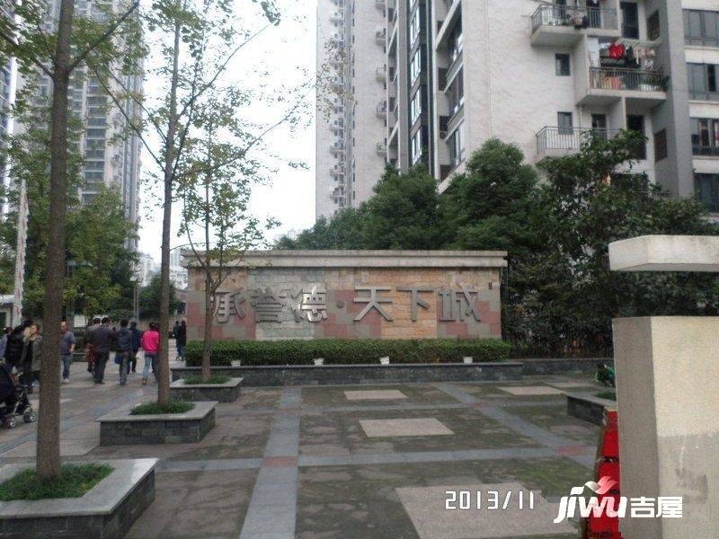 天下城实景图图片
