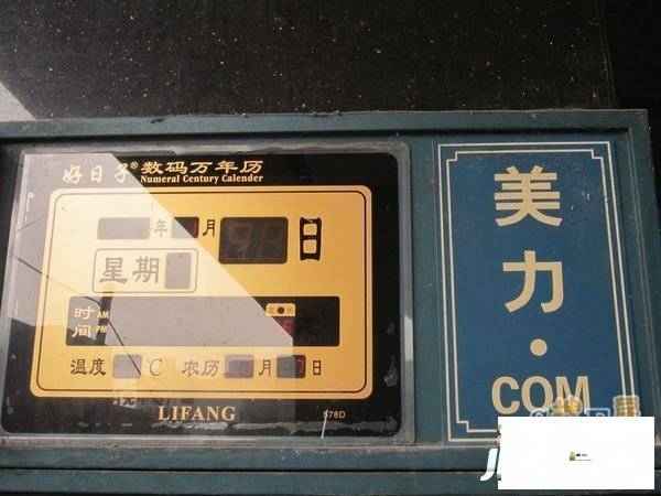 美力·com实景图图片