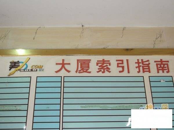 美力·com实景图图片