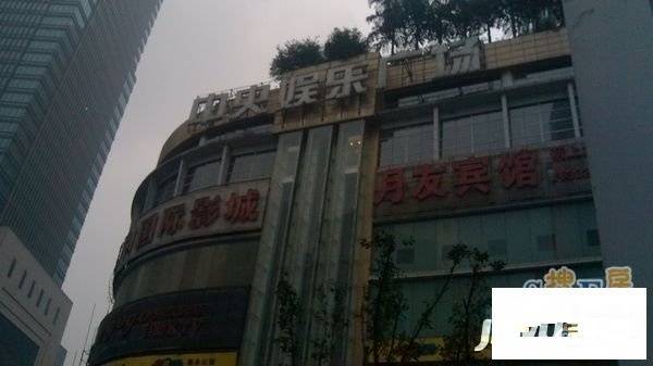 恒通云鼎国际公寓实景图图片
