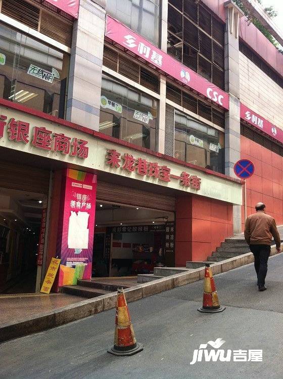 邹容广场商住楼实景图图片