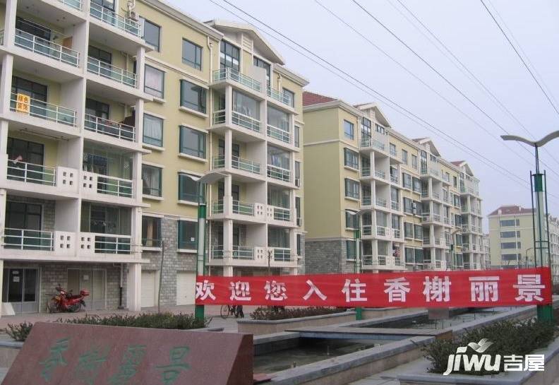 香榭丽景实景图图片