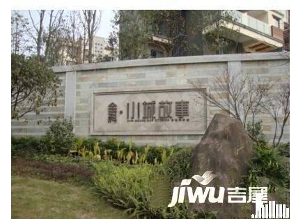 金科小城故事高层实景图图片