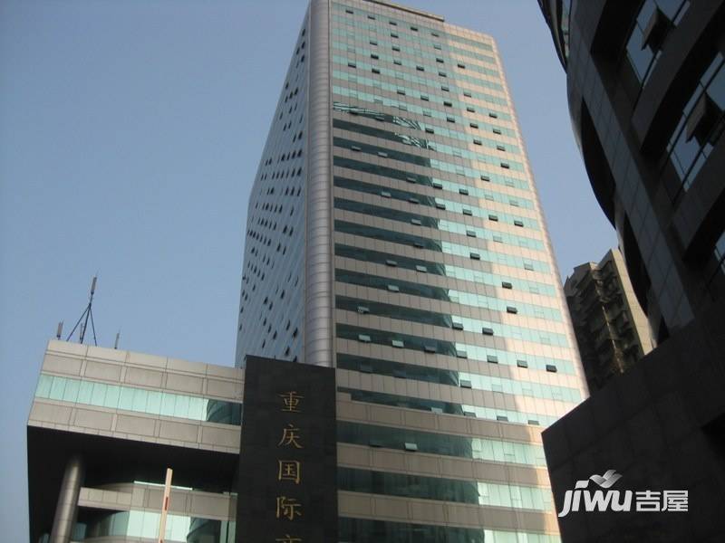 重庆国际商会大厦实景图图片