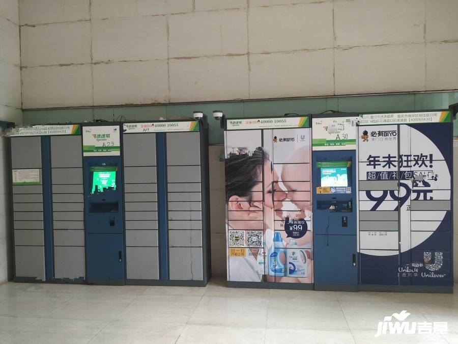 金辉融侨半岛云满庭D区实景图图片