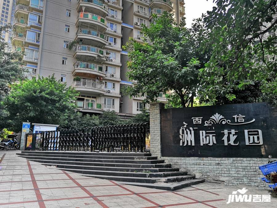 西信·洲际花园实景图图片