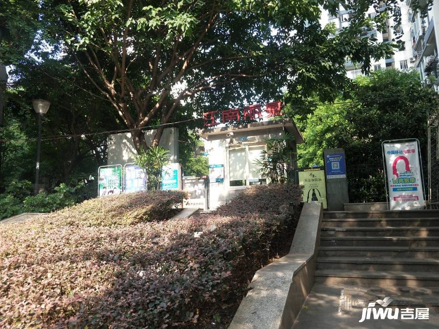 明发江南丽景实景图图片