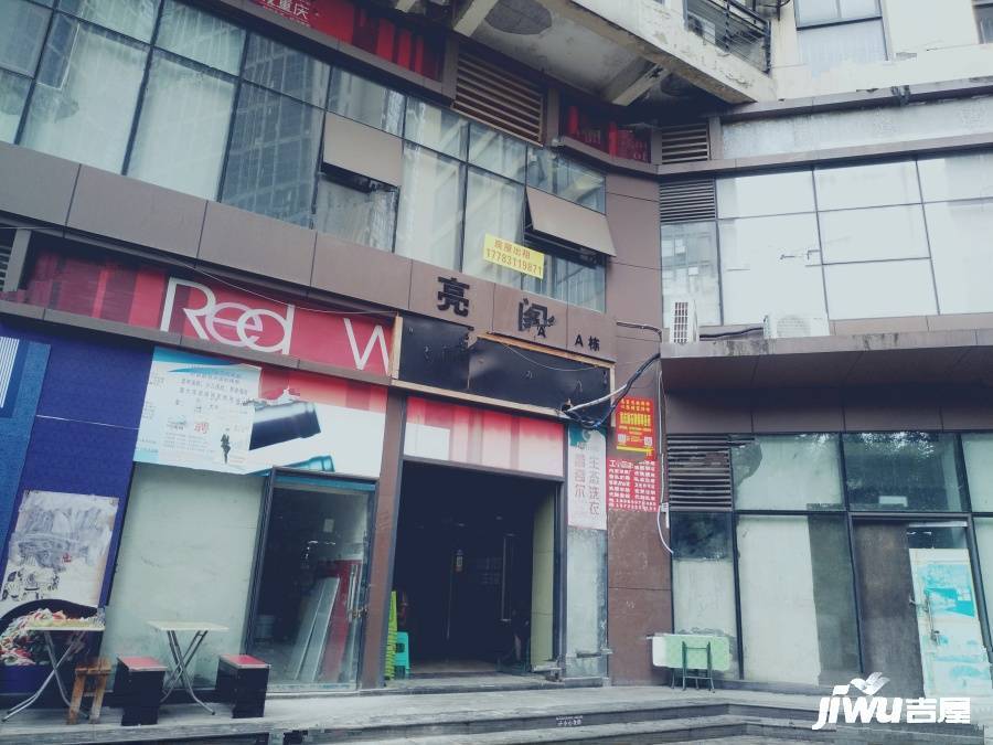 浪高亮阁实景图图片
