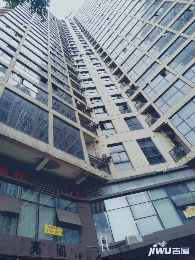 浪高亮阁实景图图片