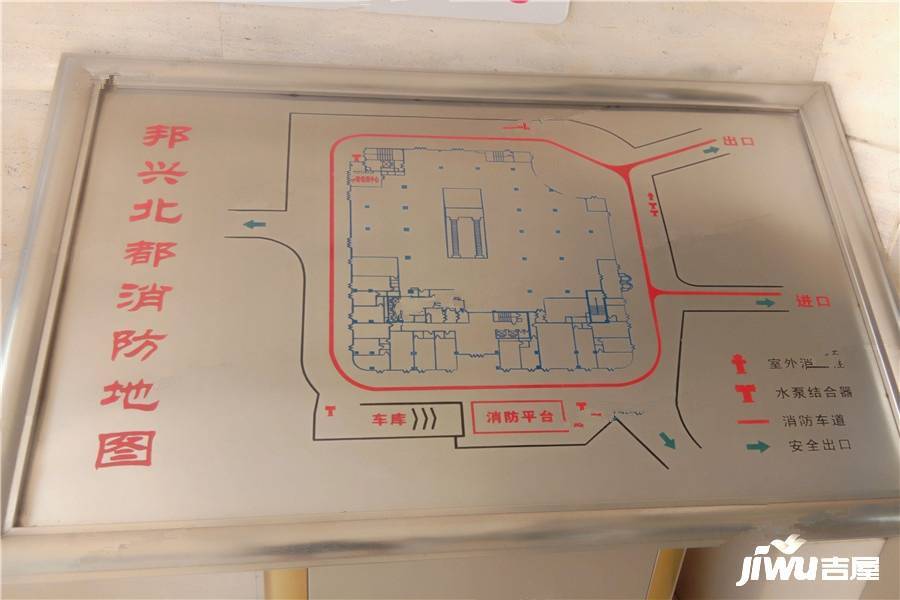 邦兴北都商住楼实景图图片
