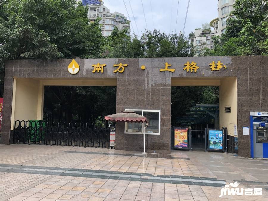 南方上格林锦程苑实景图图片