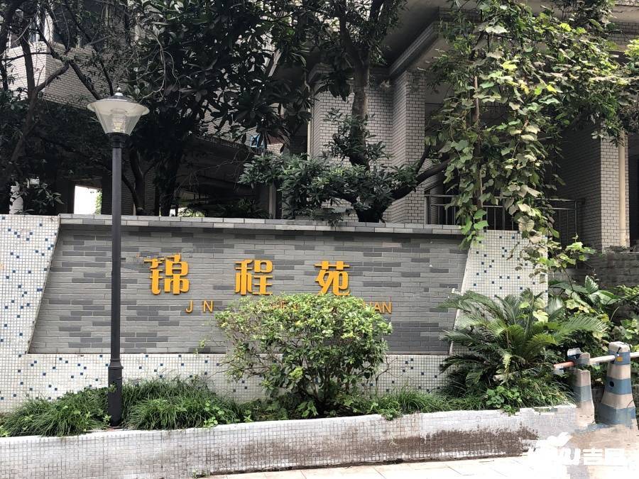 南方上格林锦程苑实景图图片