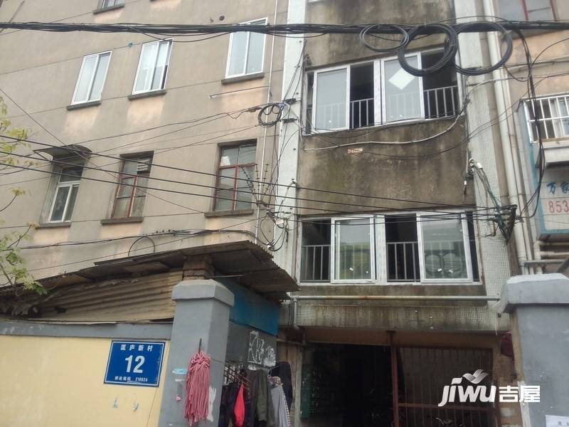 匡庐新村实景图图片