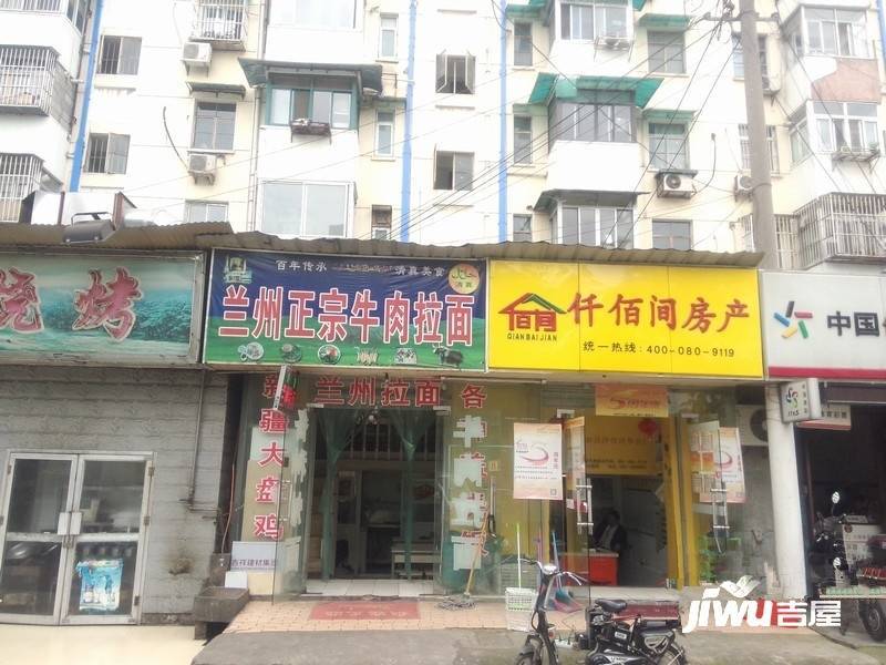 匡庐新村实景图图片