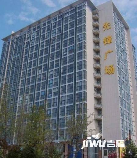先锋城市广场实景图图片