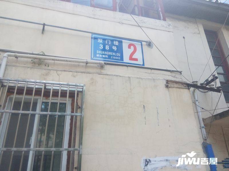 双门楼38号实景图图片