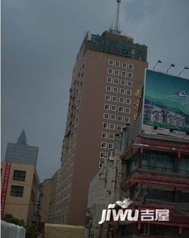 南京纺织大厦实景图图片