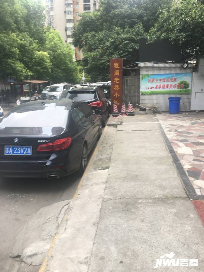 武学园实景图图片