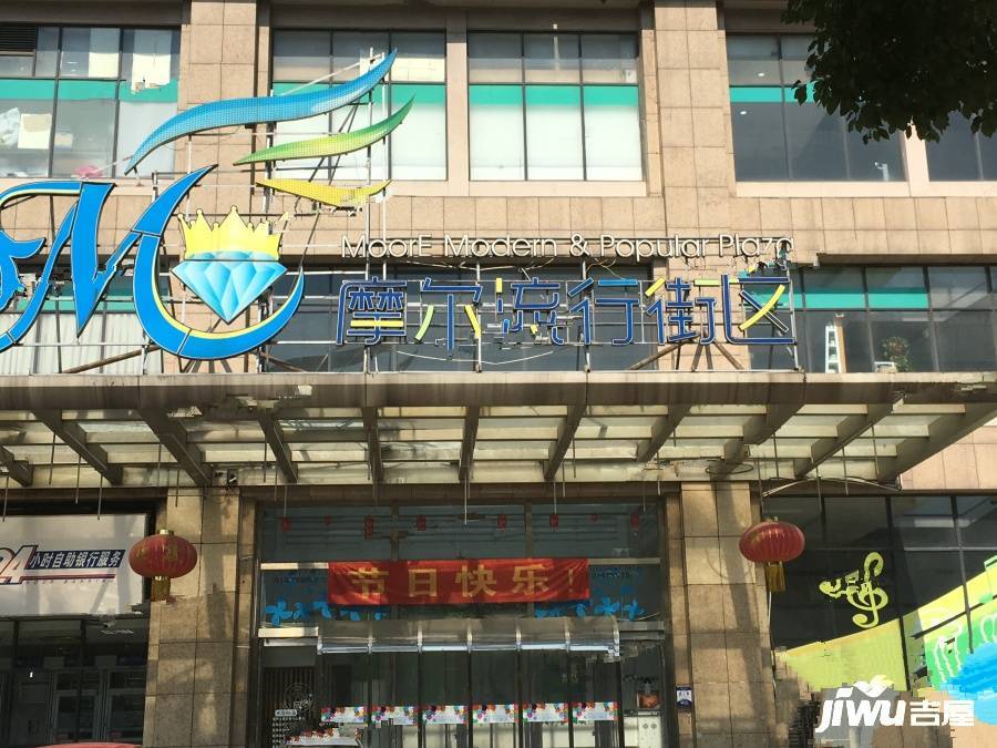 新城市广场摩尔特区实景图图片
