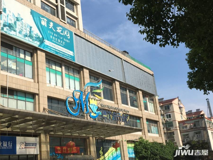 新城市广场摩尔特区实景图图片