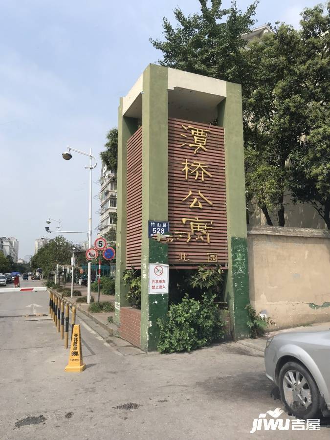 潭桥公寓实景图图片
