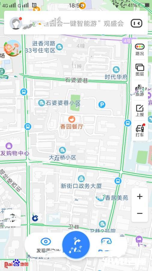 大石桥住宅实景图图片